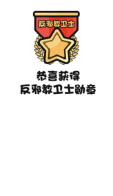 20220421（原稿提供）天津东丽：国家安全记心间 无邪教创建进校园687.png